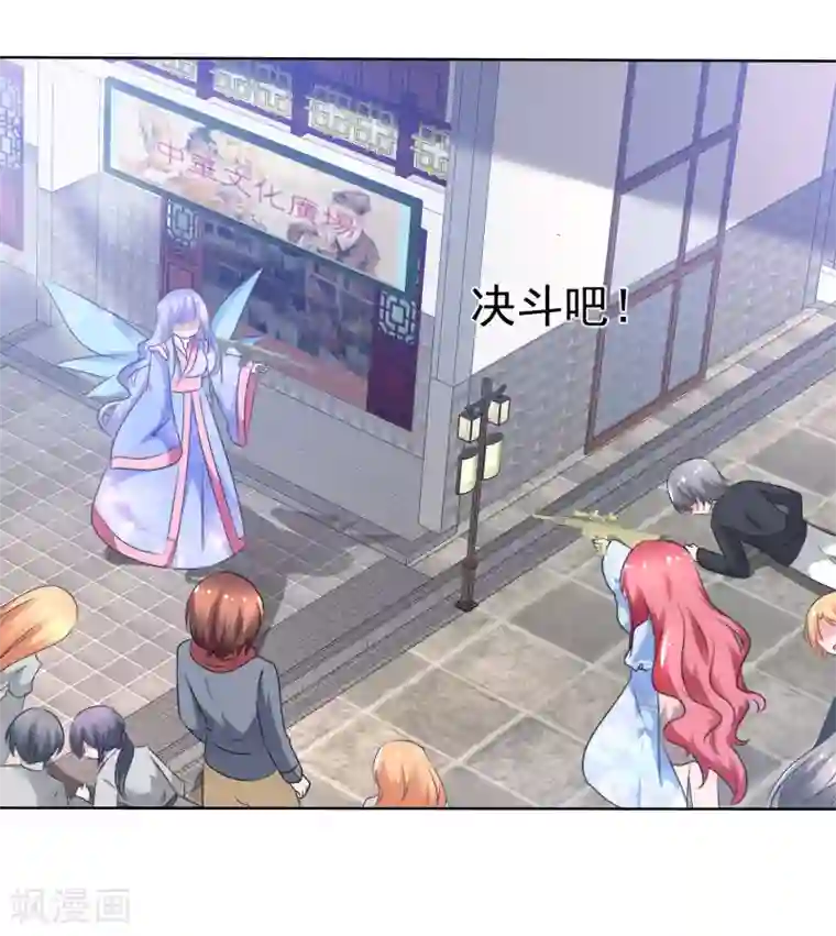 萝莉孵化器第73话 夏铭心里的选择