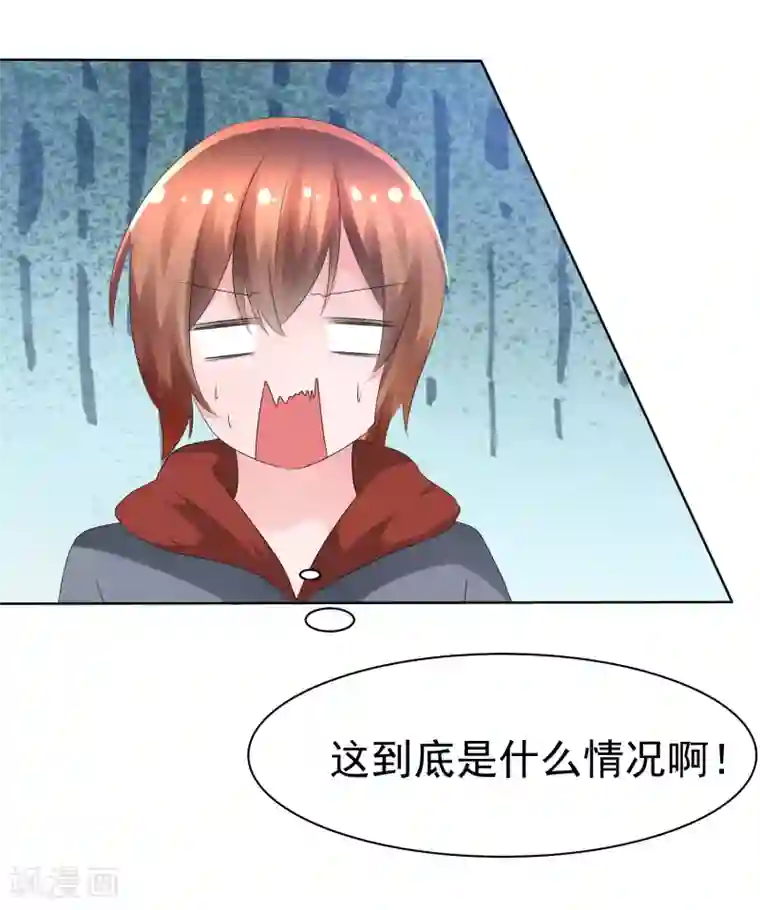 萝莉孵化器第73话 夏铭心里的选择