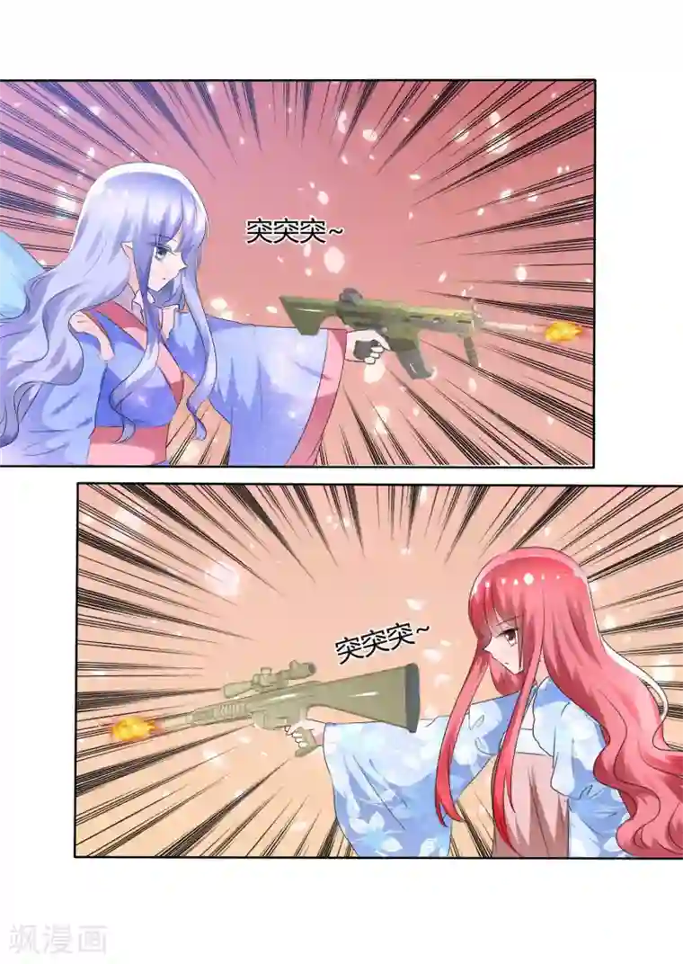 萝莉孵化器第73话 夏铭心里的选择