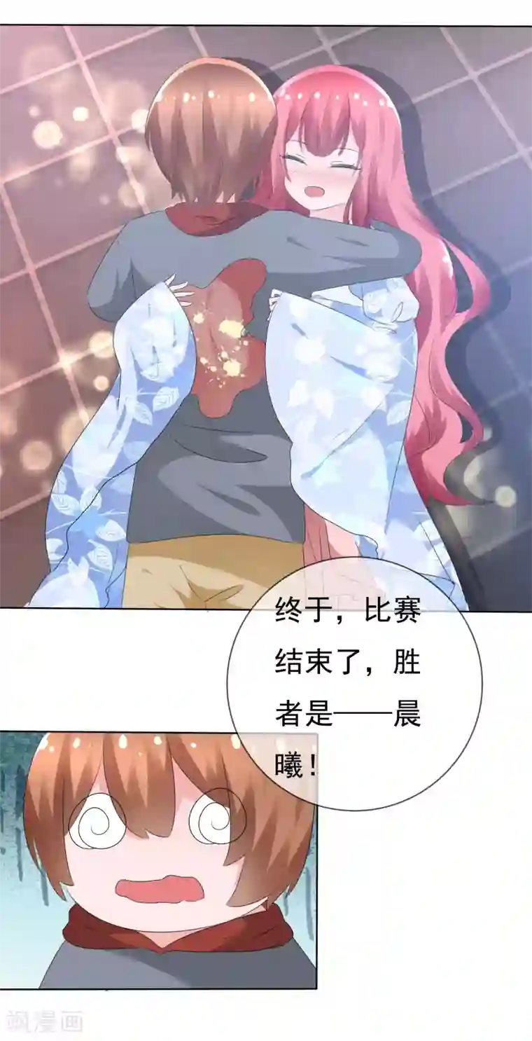 萝莉孵化器第73话 夏铭心里的选择