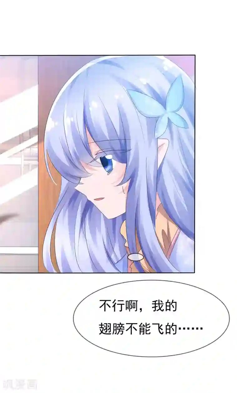 萝莉孵化器第73话 夏铭心里的选择