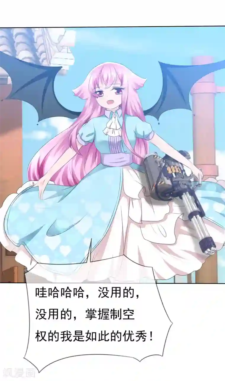 萝莉孵化器第73话 夏铭心里的选择