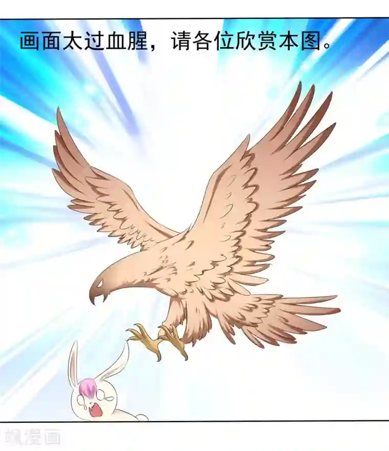 萝莉孵化器第73话 夏铭心里的选择