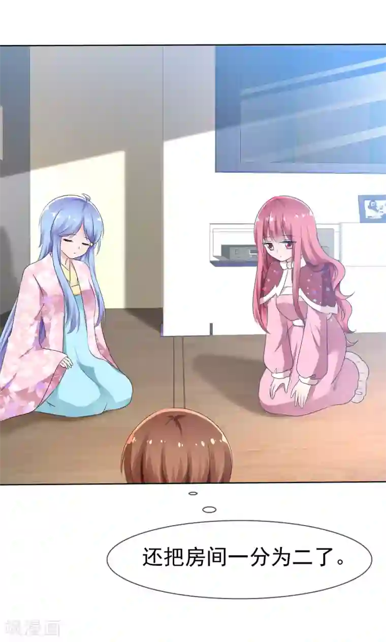 萝莉孵化器第74话 情人节是什么？