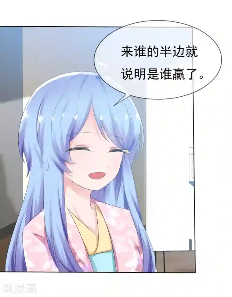 揉豆豆基本手法图解第74话 情人节是什么？