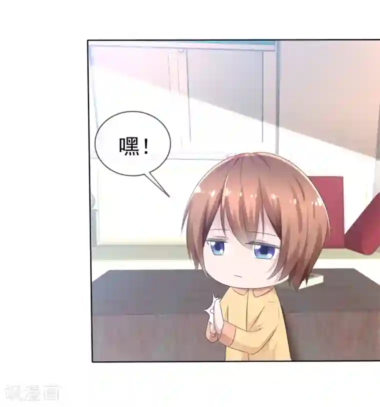 揉豆豆基本手法图解第74话 情人节是什么？