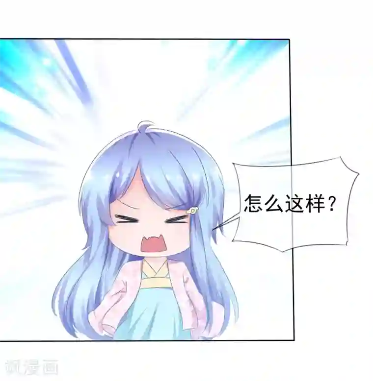 揉豆豆基本手法图解第74话 情人节是什么？