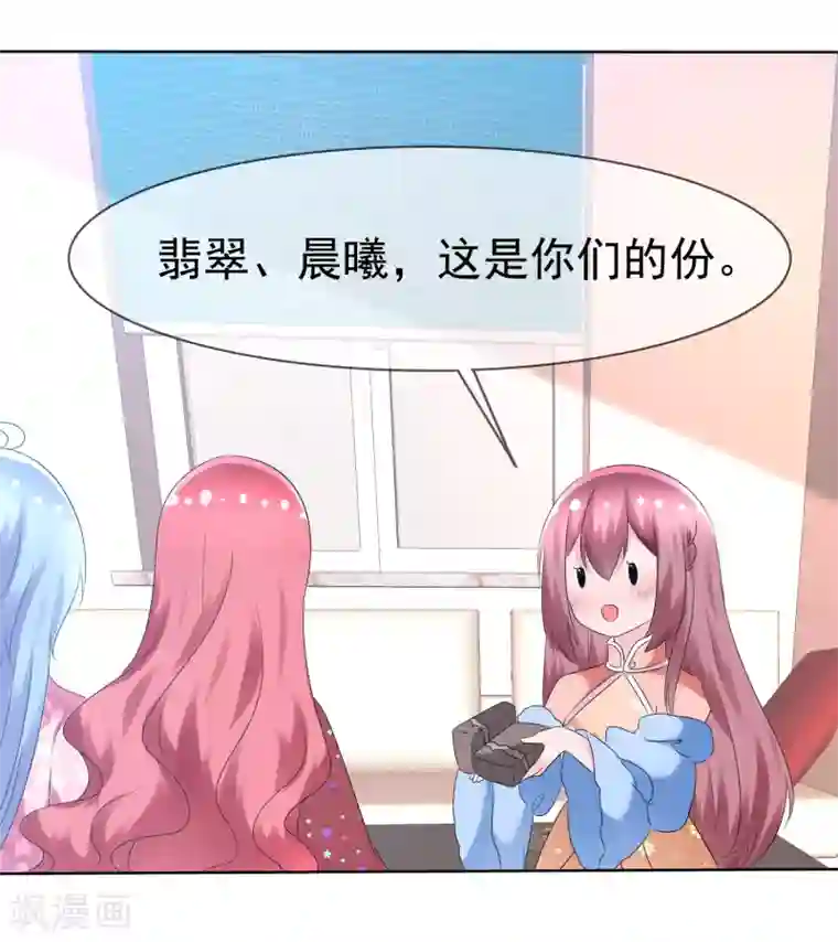 揉豆豆基本手法图解第74话 情人节是什么？