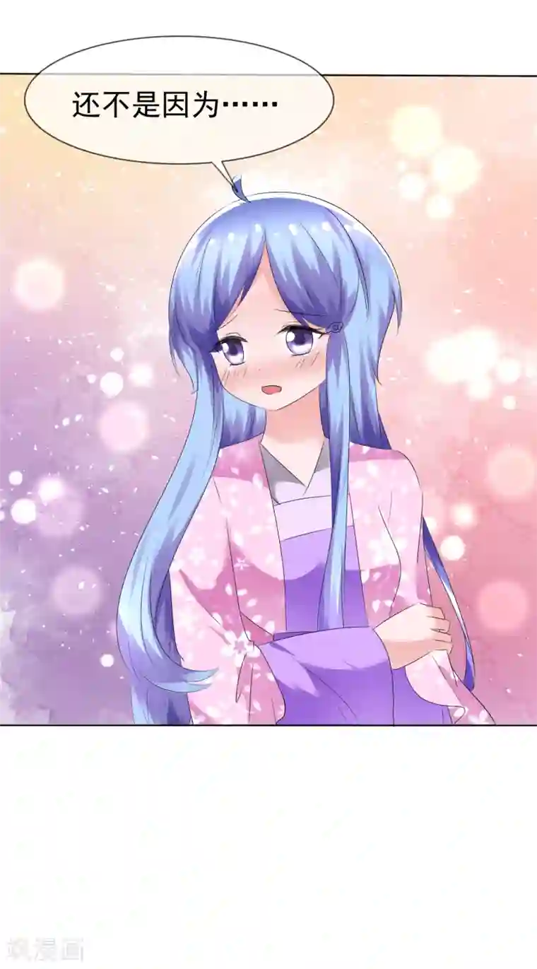 揉豆豆基本手法图解第74话 情人节是什么？