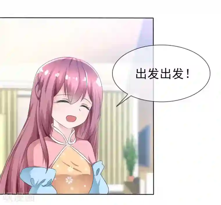 萝莉孵化器第75话 乌诺的请求