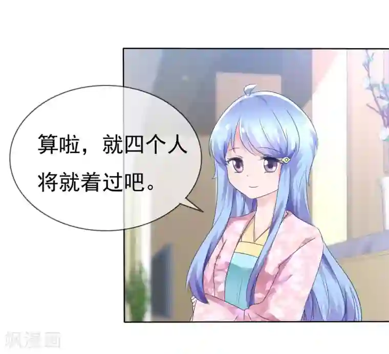 萝莉孵化器第75话 乌诺的请求