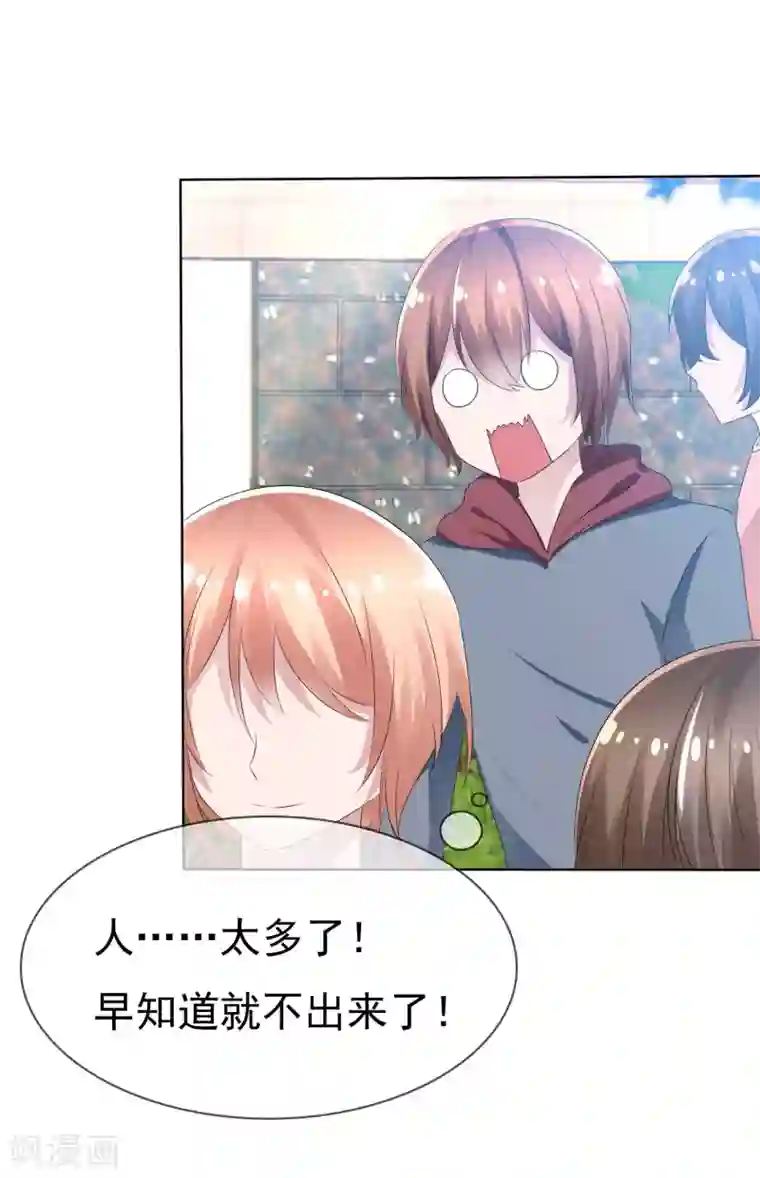 萝莉孵化器第75话 乌诺的请求