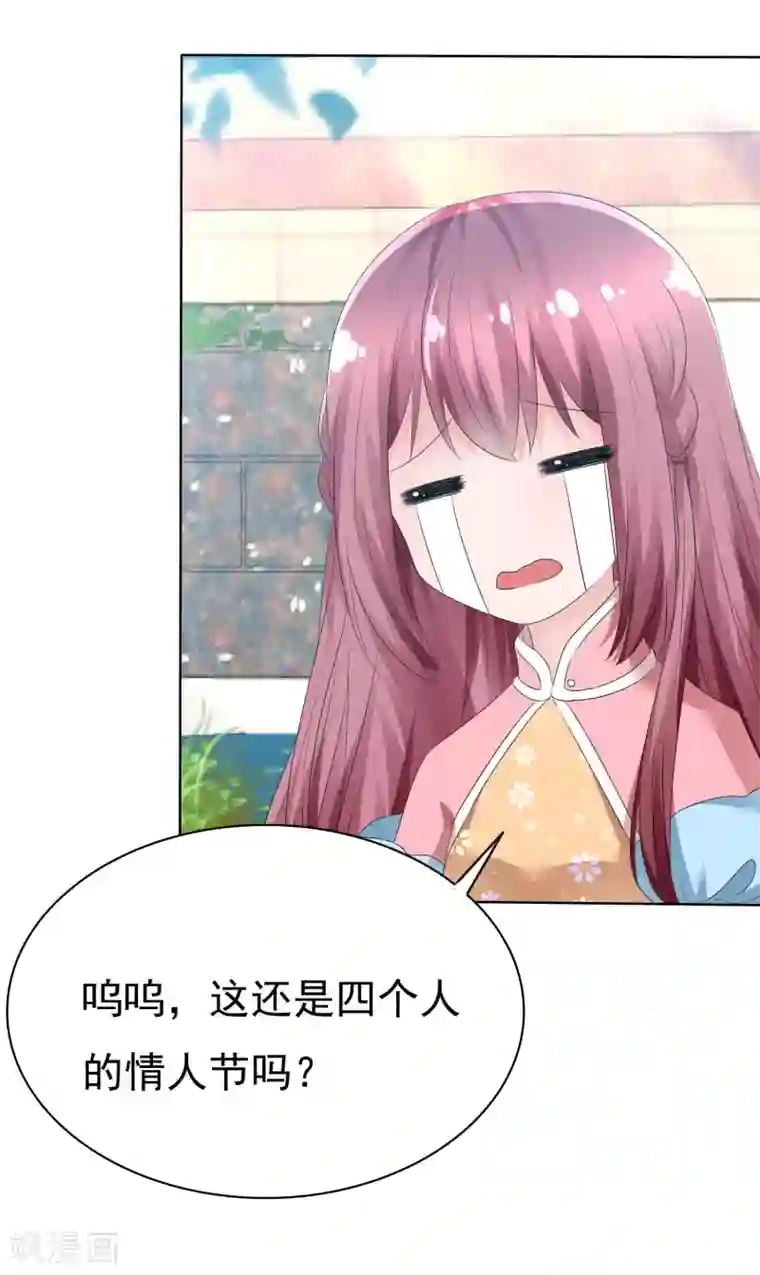 萝莉孵化器第75话 乌诺的请求