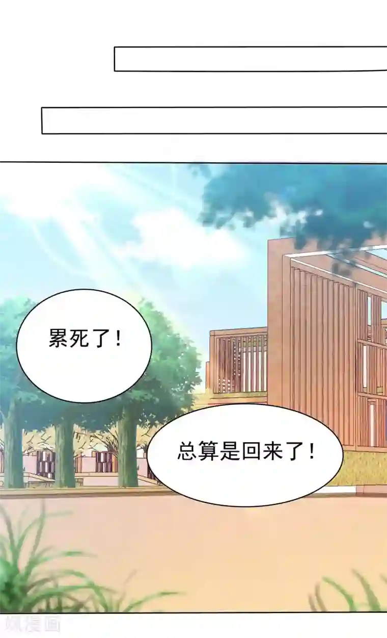 萝莉孵化器第75话 乌诺的请求