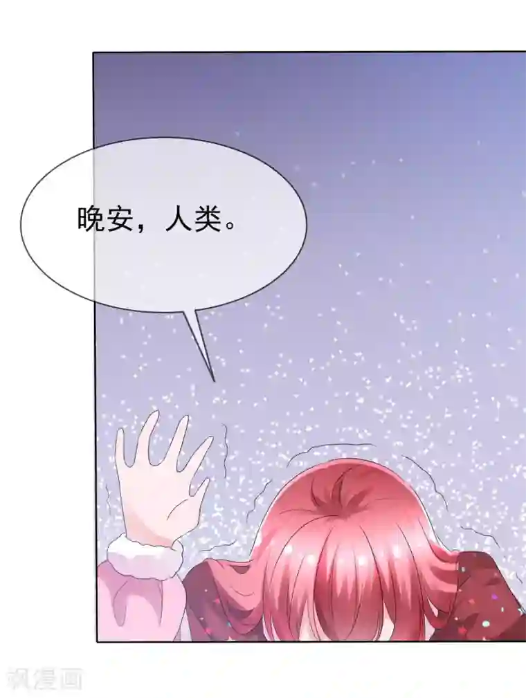 萝莉孵化器第75话 乌诺的请求