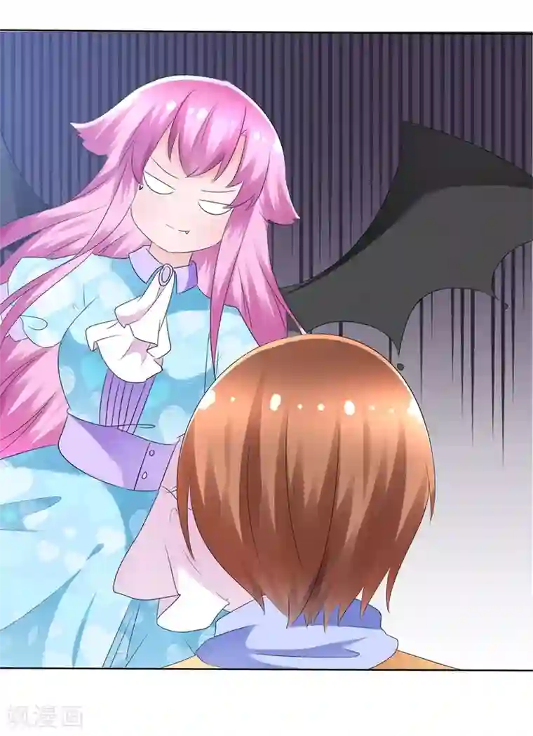 萝莉孵化器第75话 乌诺的请求