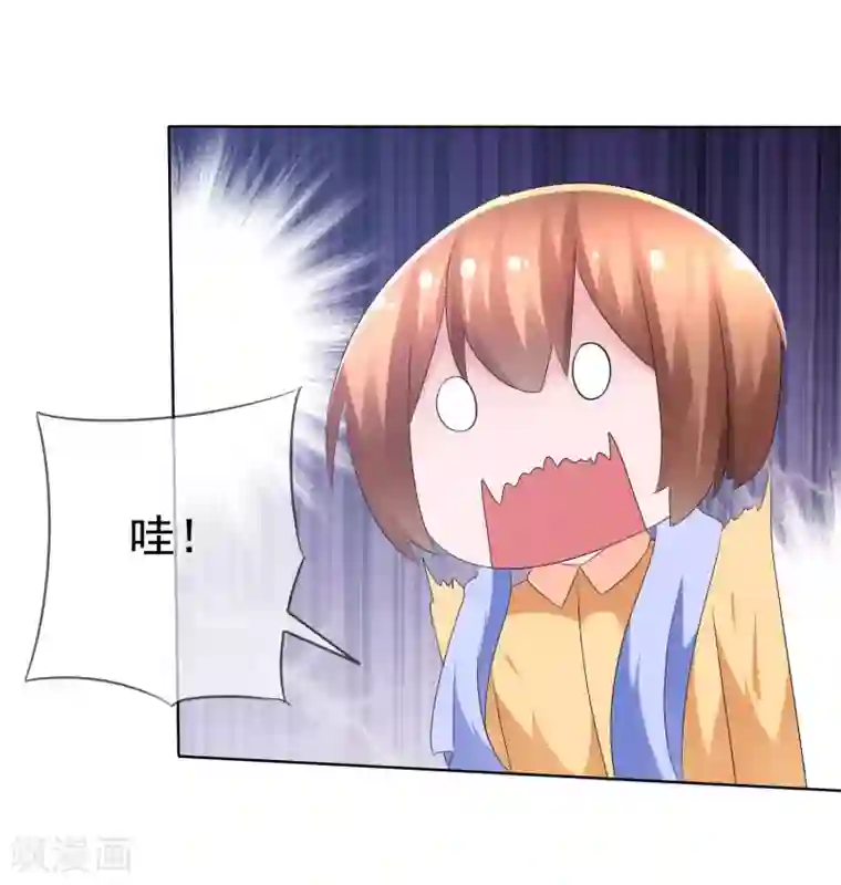 萝莉孵化器第75话 乌诺的请求