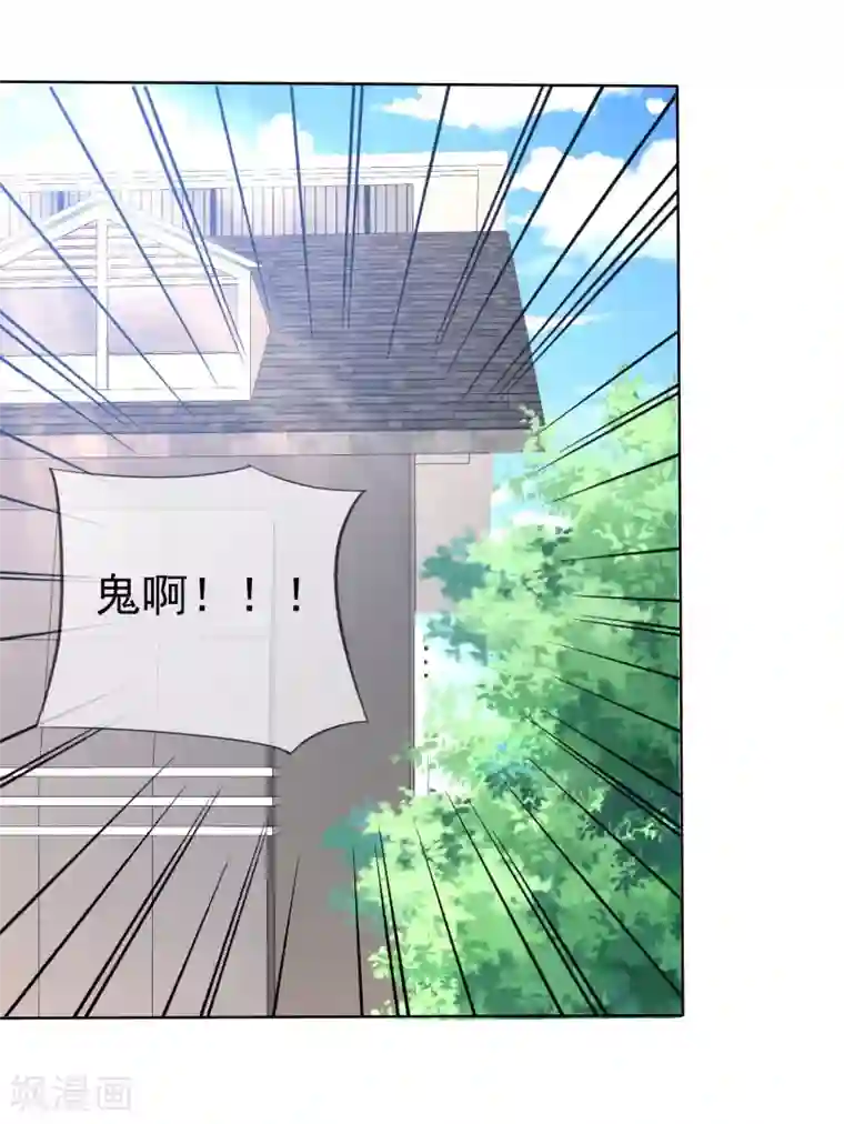 萝莉孵化器第75话 乌诺的请求