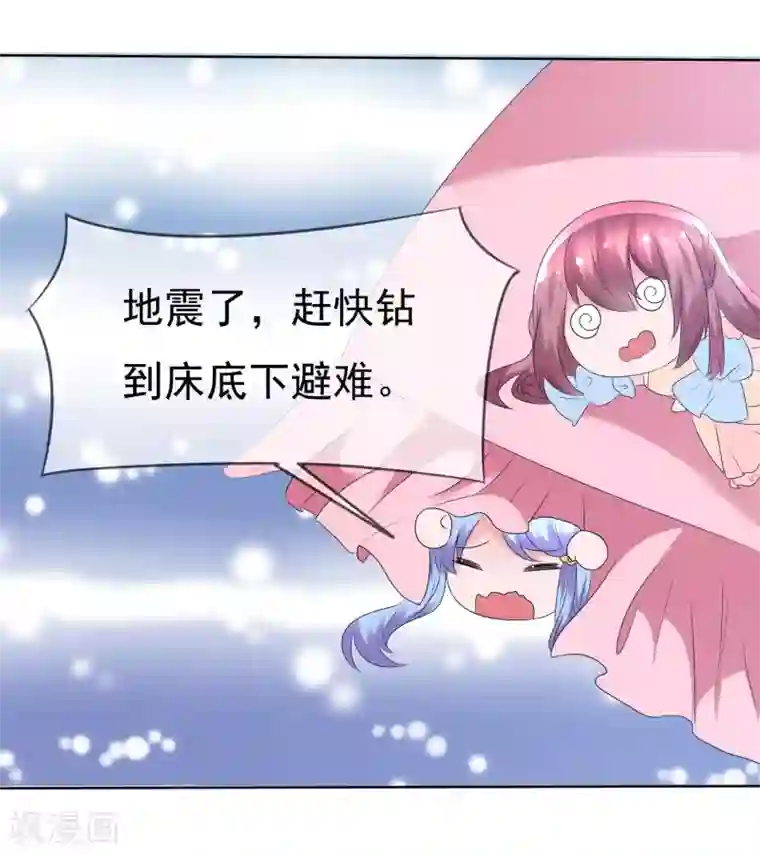 萝莉孵化器第75话 乌诺的请求