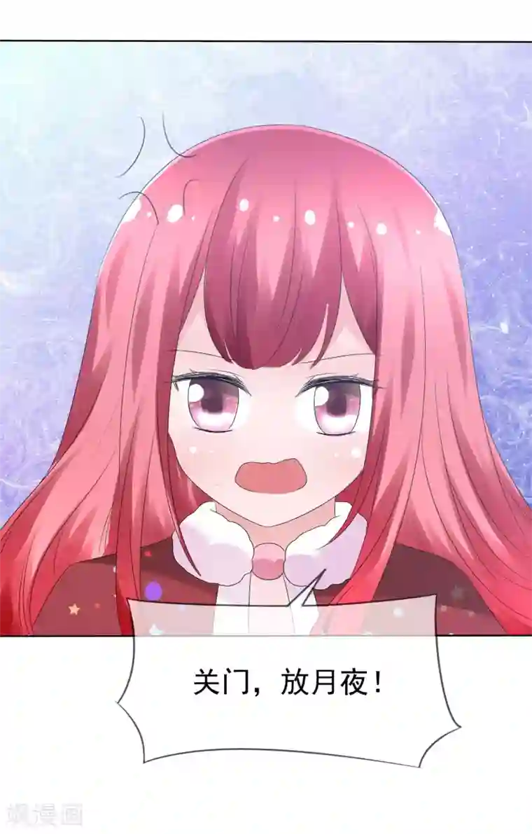 萝莉孵化器第75话 乌诺的请求