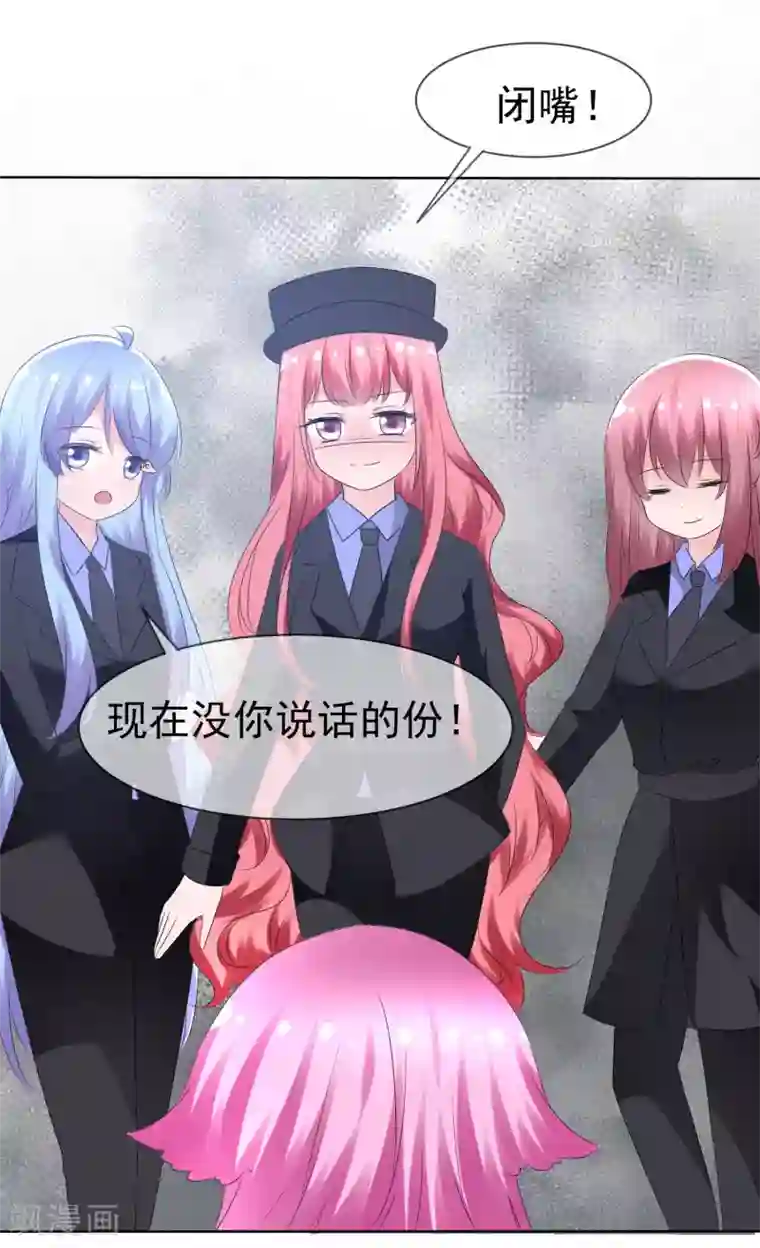 萝莉孵化器第75话 乌诺的请求