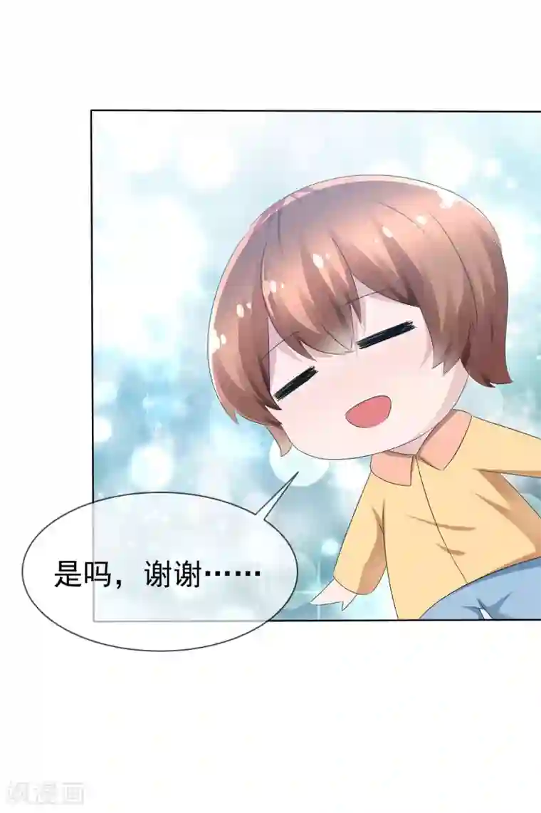 萝莉孵化器第75话 乌诺的请求