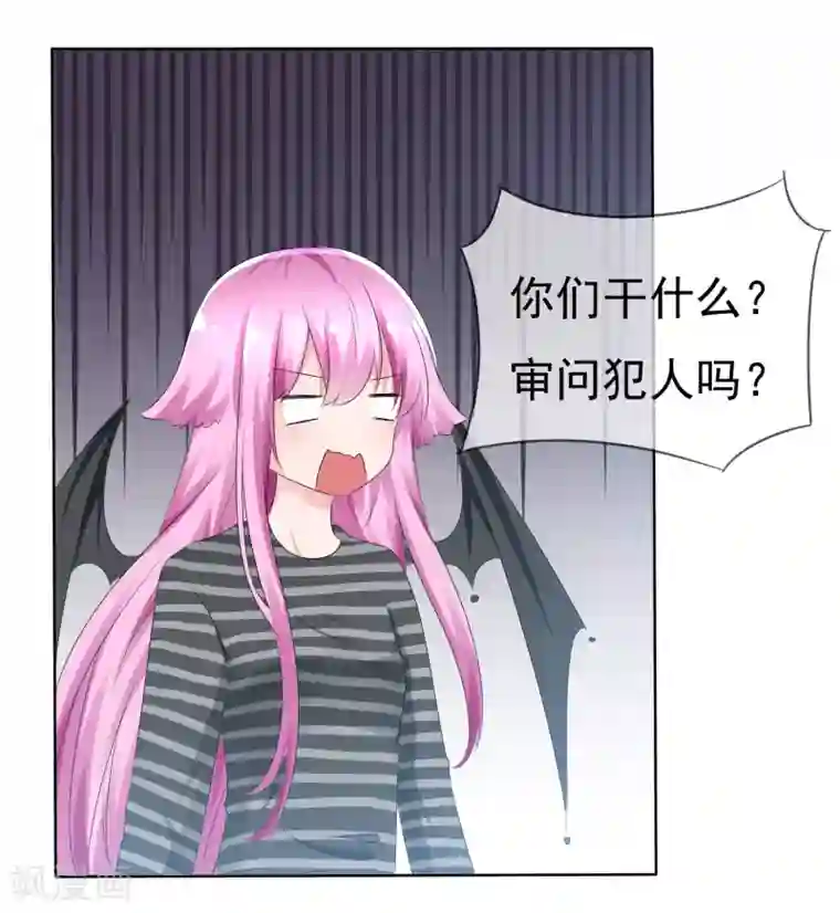 萝莉孵化器第76话 乌诺的未婚夫是夏铭？