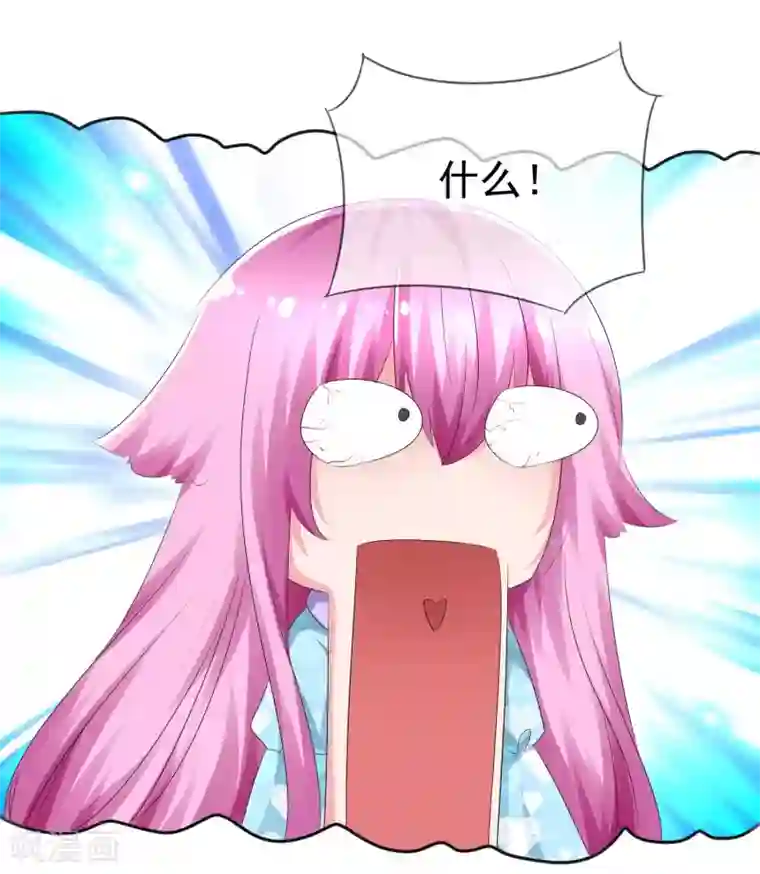 萝莉孵化器第76话 乌诺的未婚夫是夏铭？