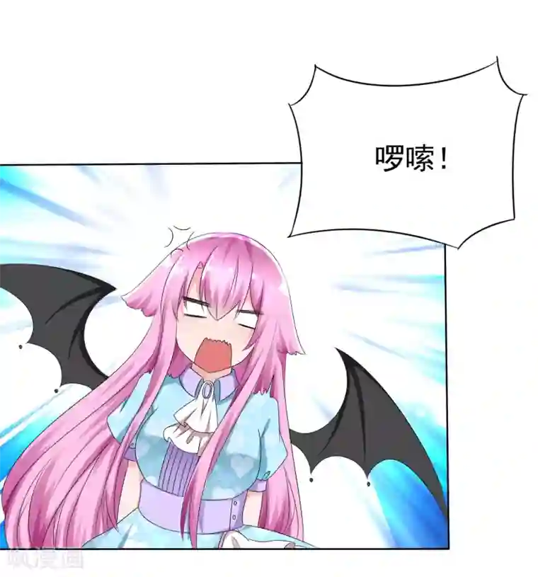 萝莉孵化器第76话 乌诺的未婚夫是夏铭？