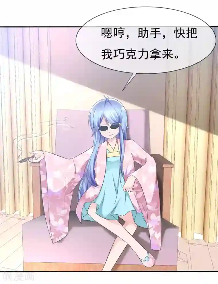 萝莉孵化器第77话 拜见丈母娘！