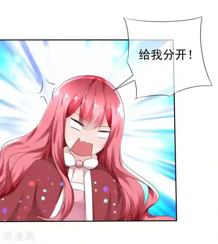 萝莉孵化器第77话 拜见丈母娘！
