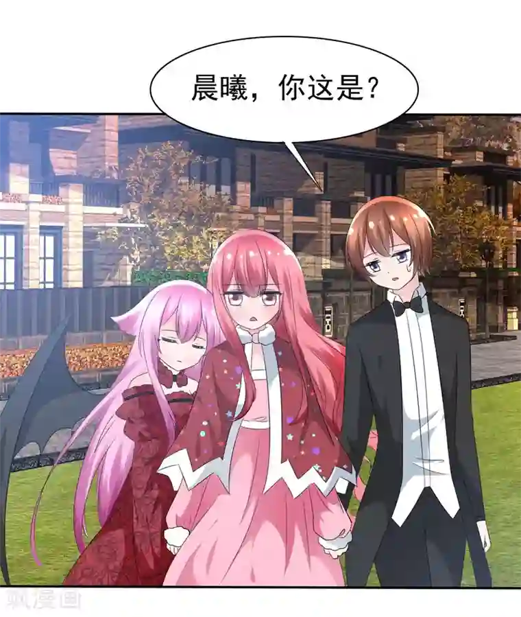 萝莉孵化器第77话 拜见丈母娘！