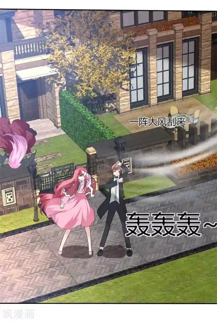 萝莉孵化器第77话 拜见丈母娘！