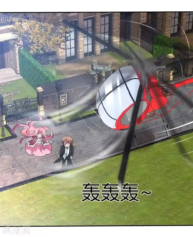 萝莉孵化器第77话 拜见丈母娘！