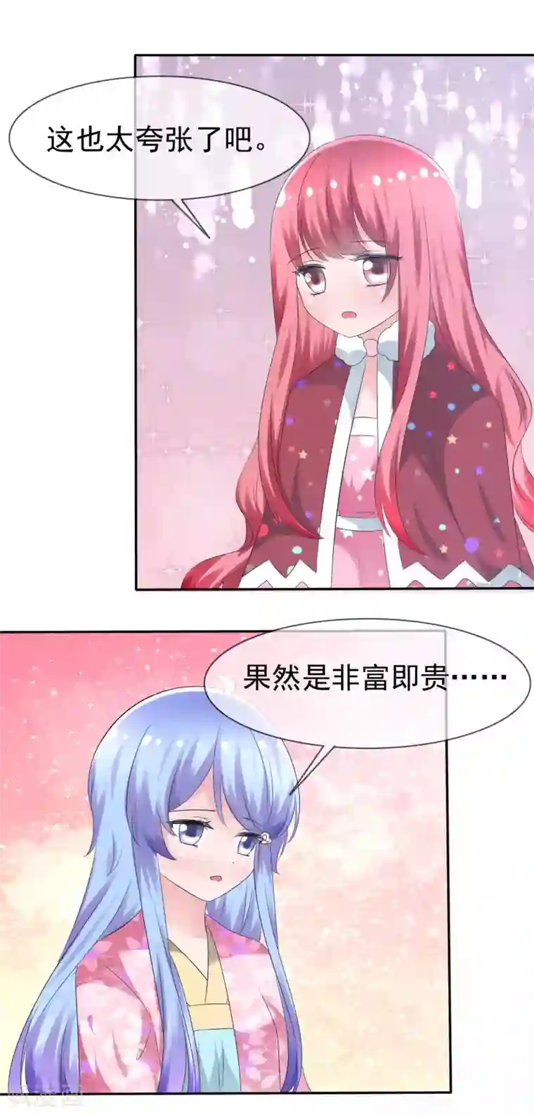 萝莉孵化器第77话 拜见丈母娘！