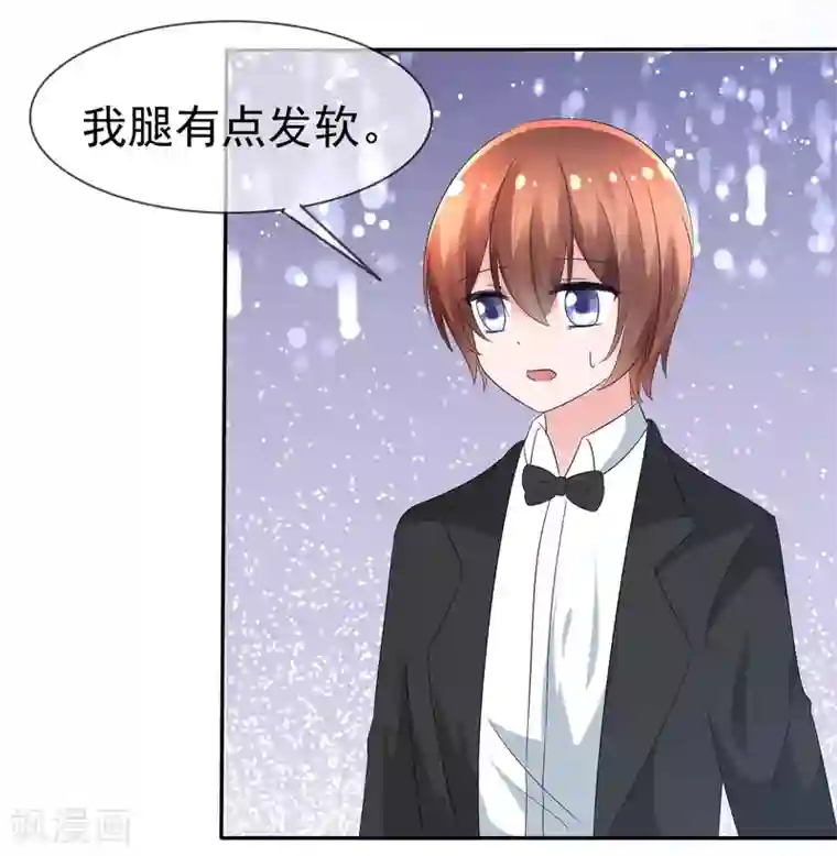 萝莉孵化器第77话 拜见丈母娘！