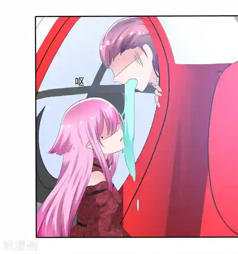 萝莉孵化器第77话 拜见丈母娘！