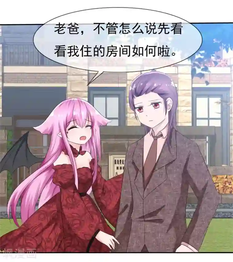 健身教练晚上厉害第78话 这个男人不靠谱！