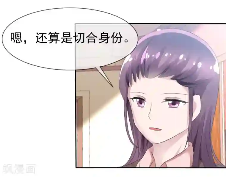 萝莉孵化器第78话 这个男人不靠谱！