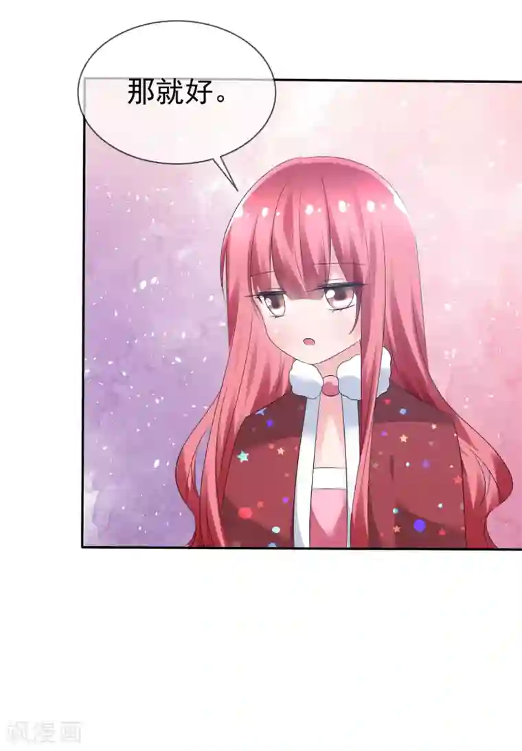 萝莉孵化器第78话 这个男人不靠谱！