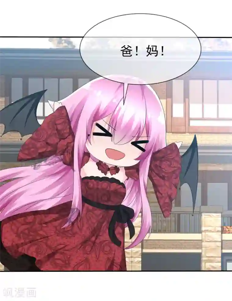 萝莉孵化器第78话 这个男人不靠谱！