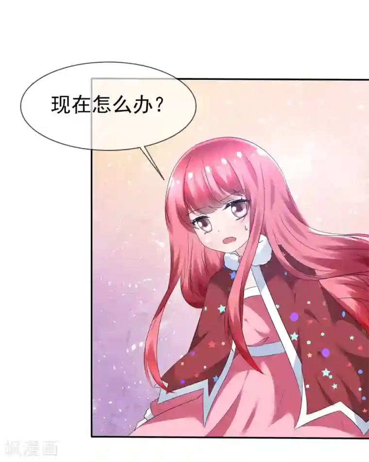 萝莉孵化器第78话 这个男人不靠谱！