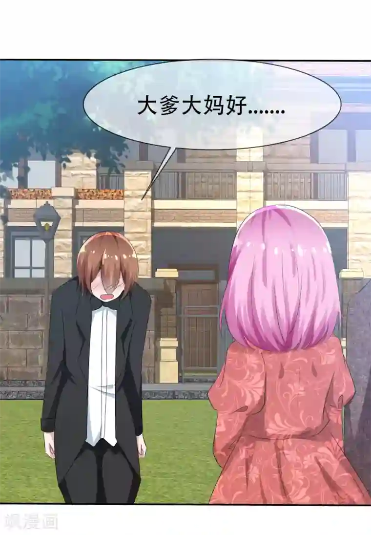 健身教练晚上厉害第78话 这个男人不靠谱！