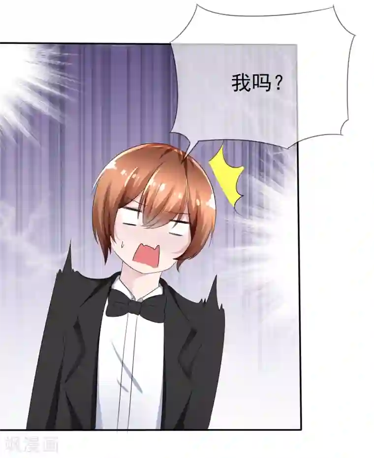 萝莉孵化器第79话 饭局即战场