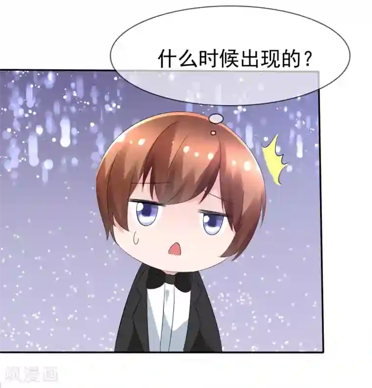 萝莉孵化器第79话 饭局即战场