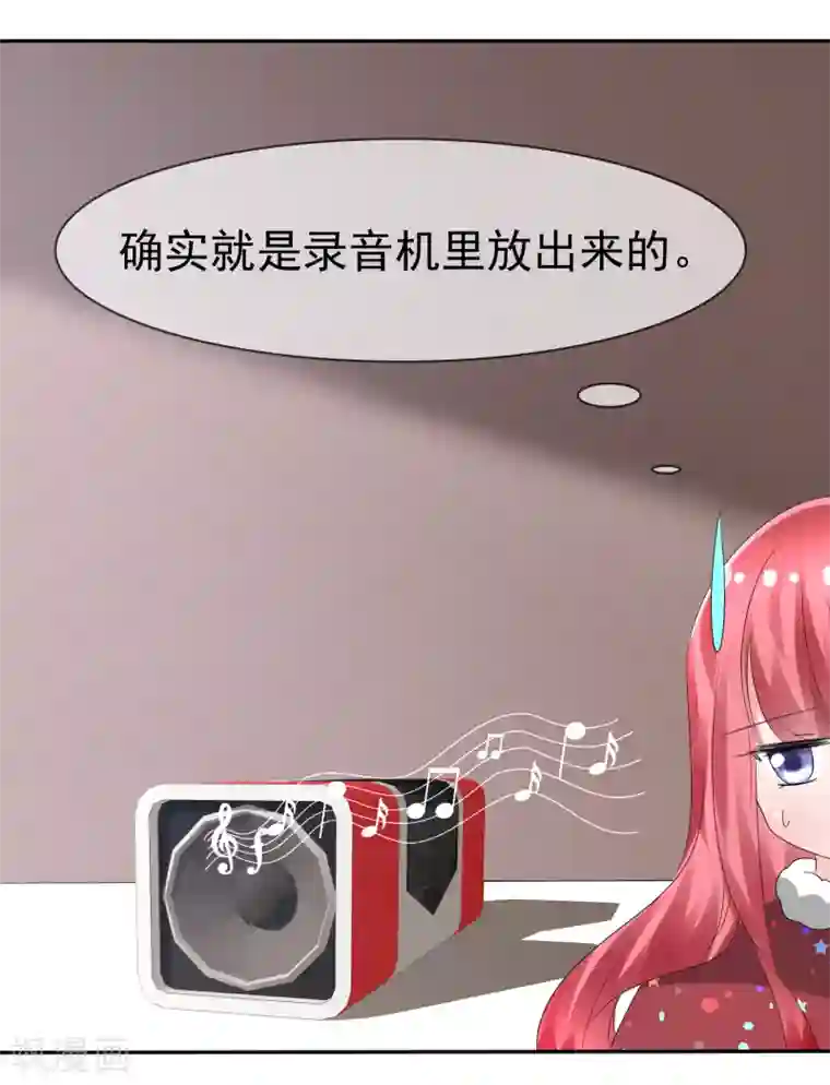 萝莉孵化器第79话 饭局即战场