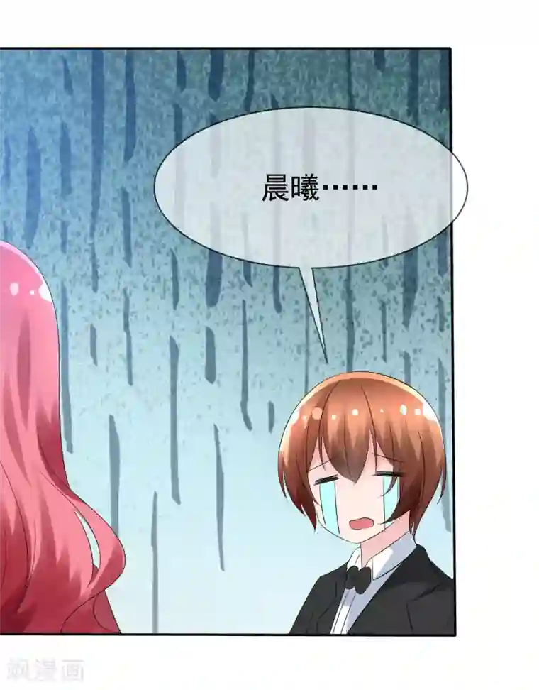 萝莉孵化器第79话 饭局即战场