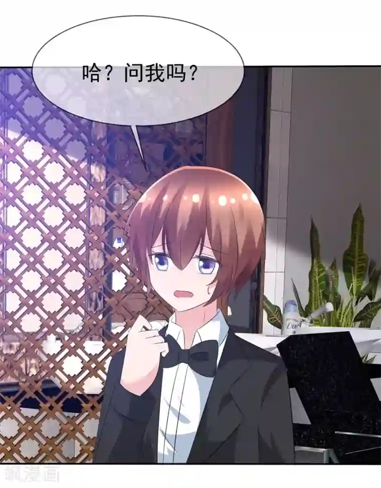 萝莉孵化器第79话 饭局即战场