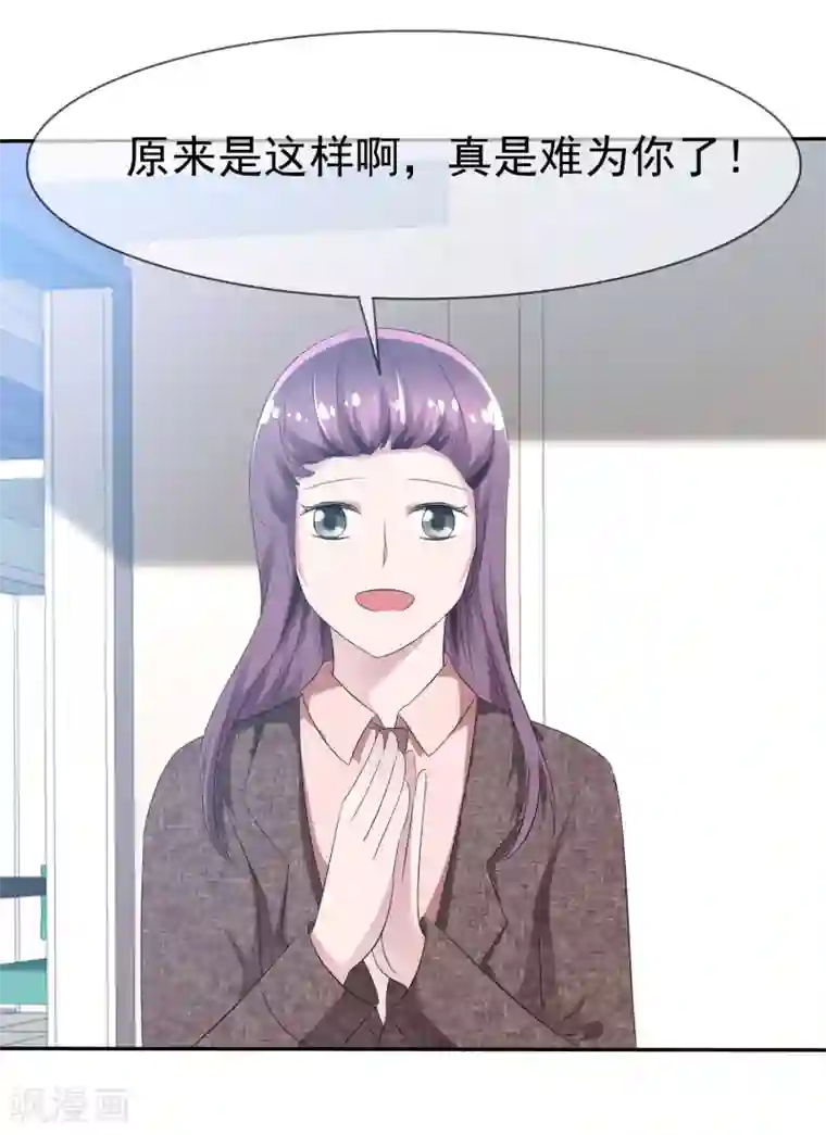 萝莉孵化器第79话 饭局即战场