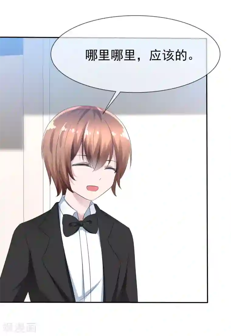 萝莉孵化器第79话 饭局即战场